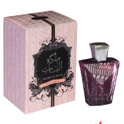 Malikat Al Banat perfume