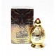 Najwa Arabian Perfume Oil 